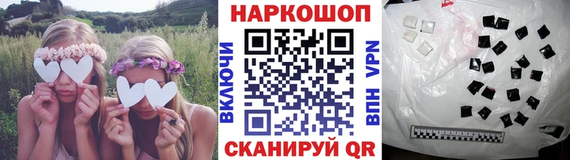 Названия наркотиков Чухлома ОМГ ОМГ ссылка АМФЕТАМИН Кокаин МЕФ Канабис ГАШИШ