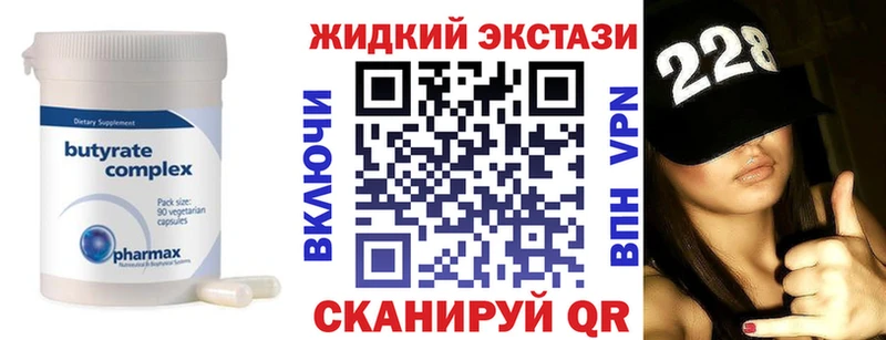 сколько стоит  Чухлома  Бутират оксибутират 