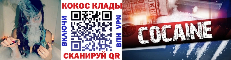 mega ONION  даркнет сайт  Чухлома  COCAIN 97% 
