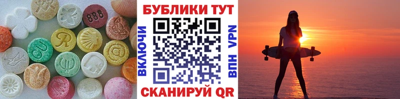 Экстази 250 мг Чухлома