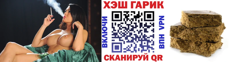 ГАШ гарик Чухлома