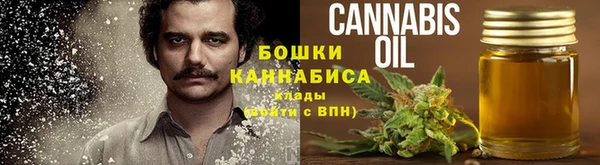 кокаин Дмитровск