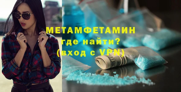 мефедрон мука Дмитров