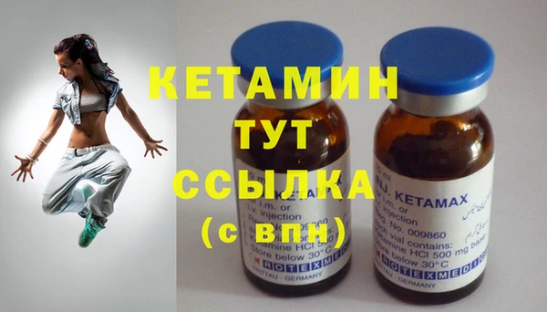 тгк Лиски