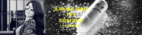 мефедрон мука Дмитров