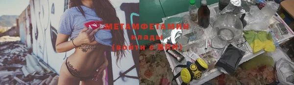 кокаин Дмитровск