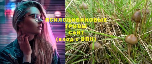кристаллы Лихославль