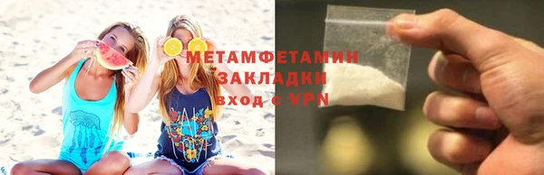 кристаллы Лихославль