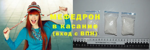 кристаллы Лихославль