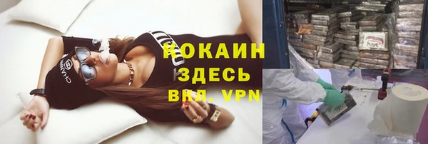 кокаин Дмитровск