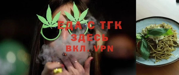 мефедрон мука Дмитров
