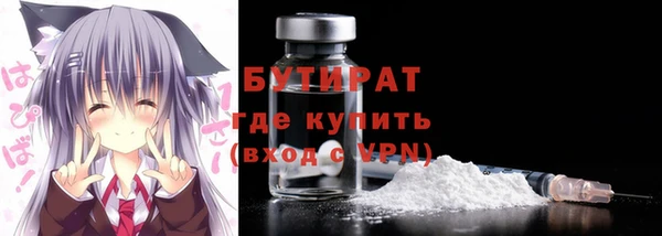 мефедрон мука Дмитров