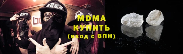 кокаин Дмитровск