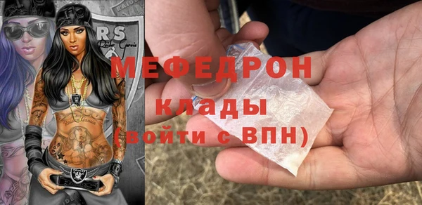 мефедрон мука Дмитров