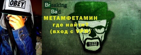 кокаин Дмитровск