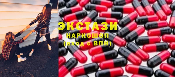 кокаин Дмитровск