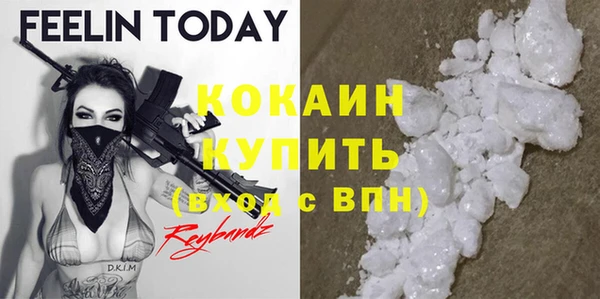 кокаин Дмитровск
