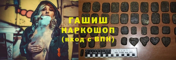 мефедрон мука Дмитров