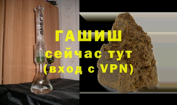 кристаллы Лихославль