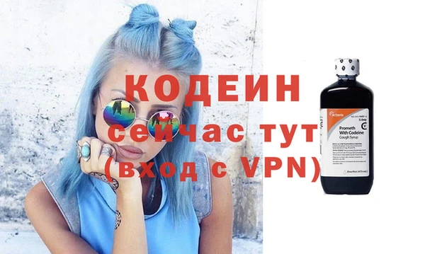 тгк Лиски