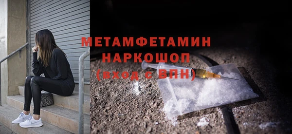 тгк Лиски