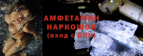 кристаллы Лихославль