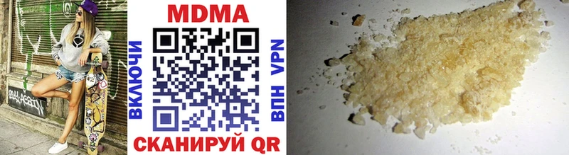 omg зеркало  Чухлома  MDMA crystal 