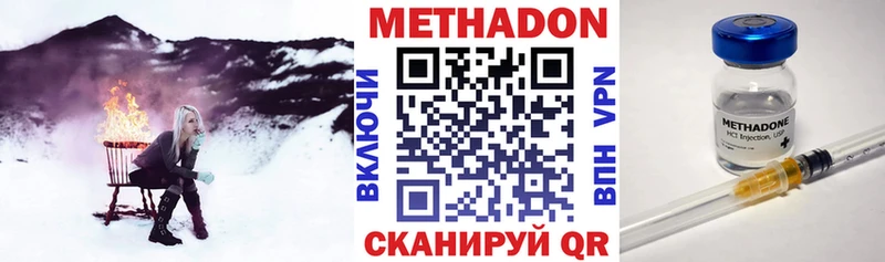 Метадон мёд  ОМГ ОМГ рабочий сайт  Чухлома  где купить наркотик 