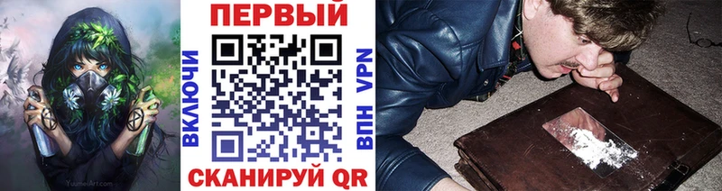 Первитин винт наркотики Чухлома
