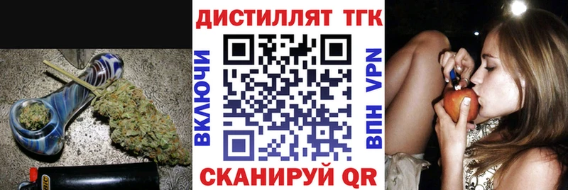 Дистиллят ТГК вейп с тгк  как найти   даркнет состав  Чухлома 