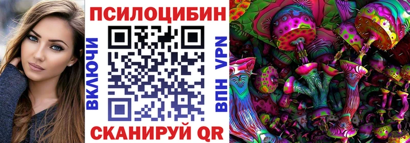 гидра как войти  как найти закладки  Чухлома  Галлюциногенные грибы мицелий 
