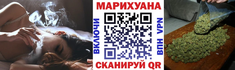 МАРИХУАНА VHQ  Чухлома 